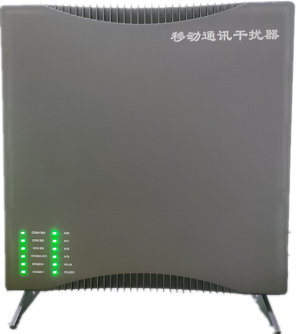  正定信令级放装型数字移动通信干扰器
