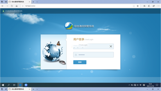  正定无线通信对讲调度网管系统