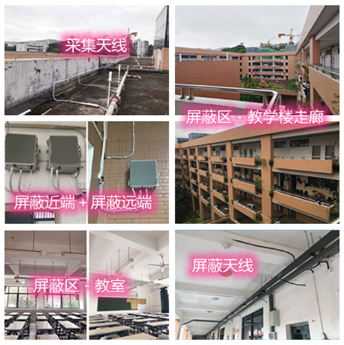  正定某中学考场屏蔽案例（数字信令级）