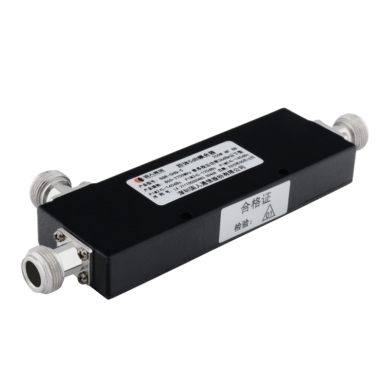  正定腔体耦合器700-3700MHz